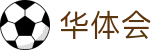 华体会(HTH)官方平台 - 官方公告中心